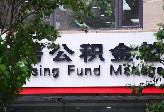 广西黄牛怎么提取公积金（黄牛提取公积金手续费）